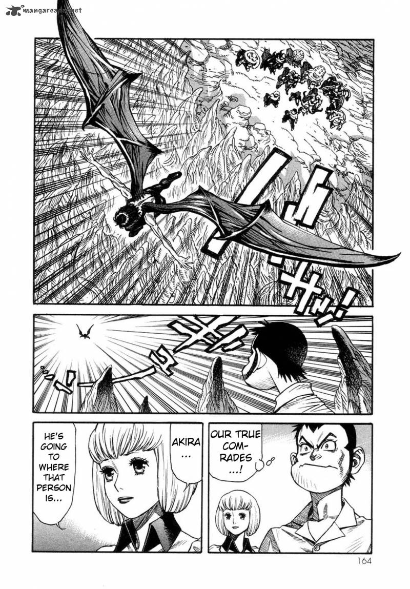 Amon 23 20