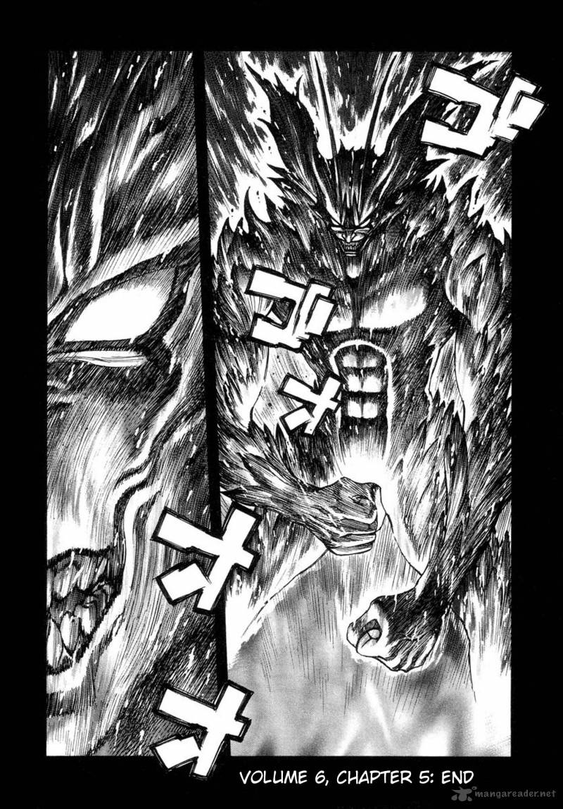 Amon 23 31