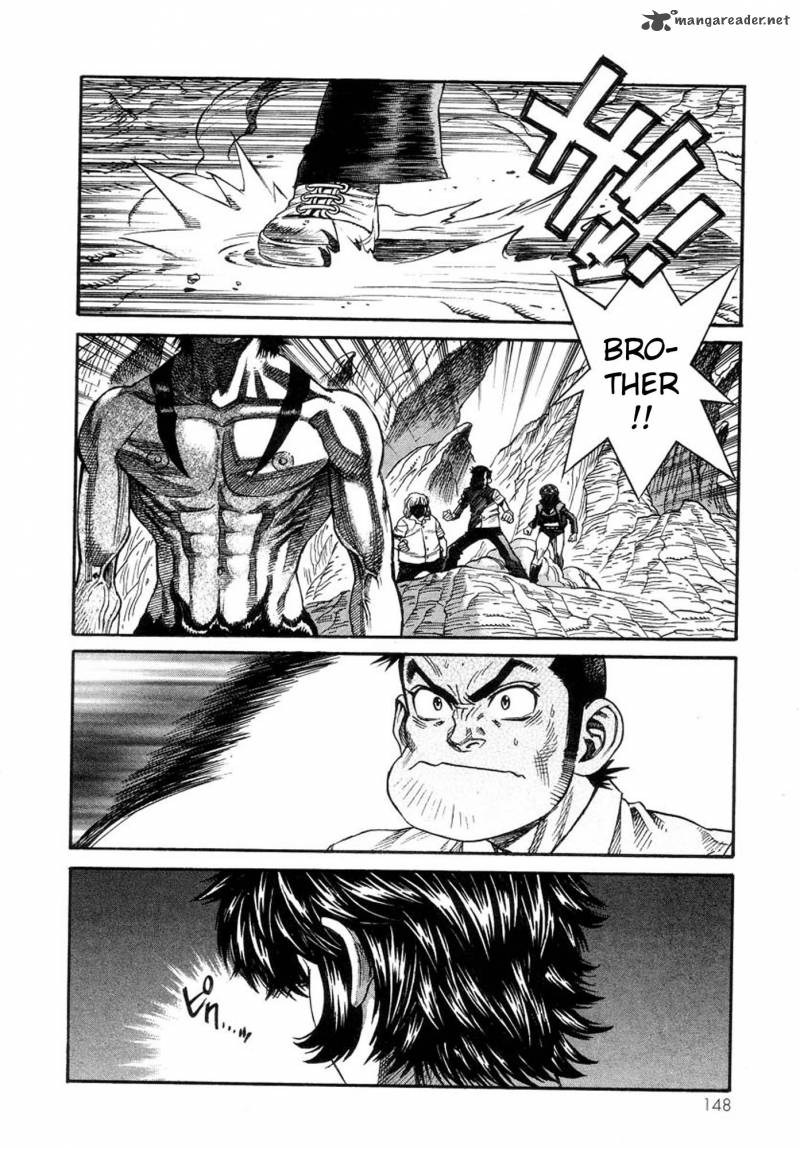 Amon 23 4