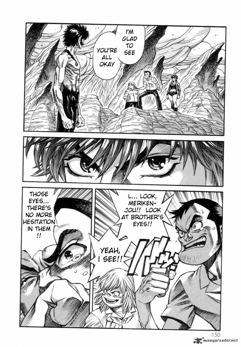Amon 23 6
