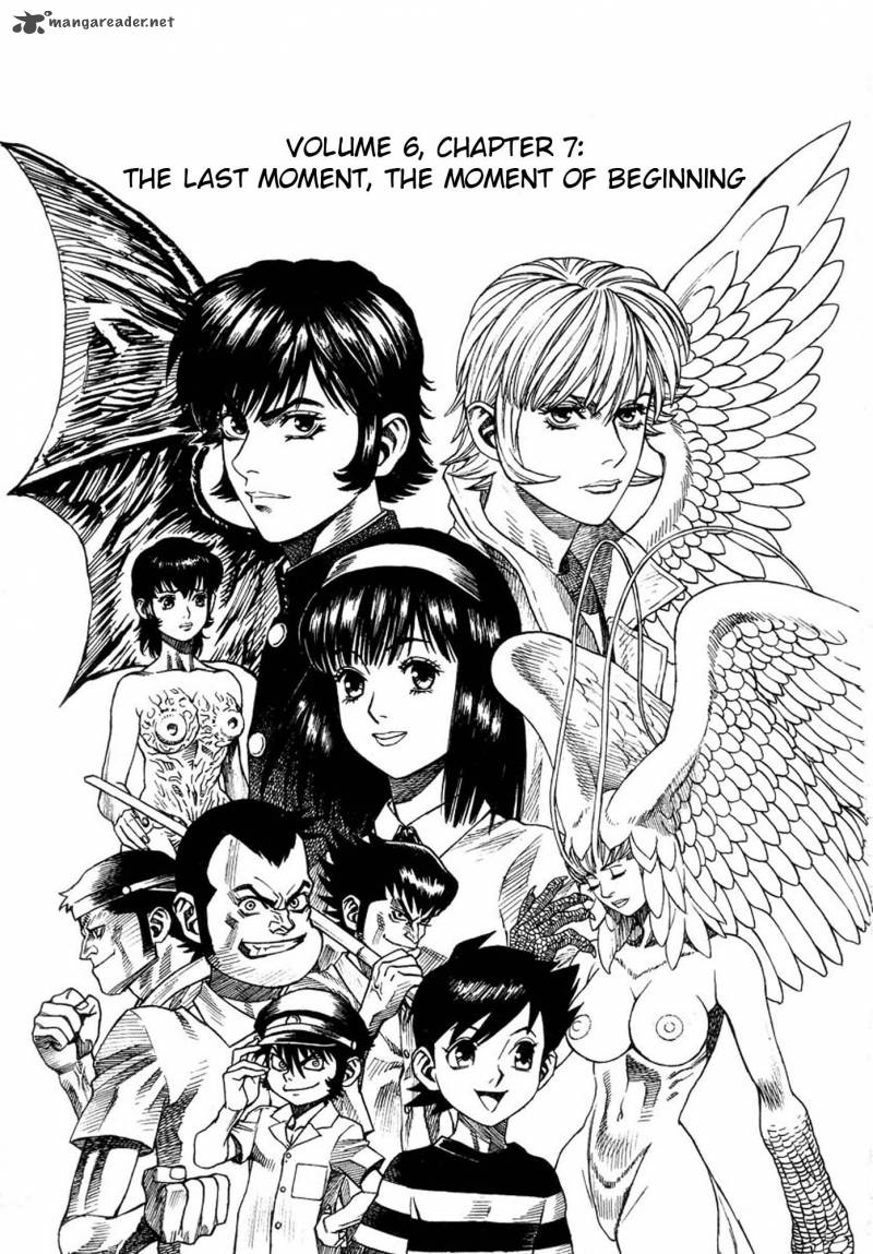 Amon 25 1