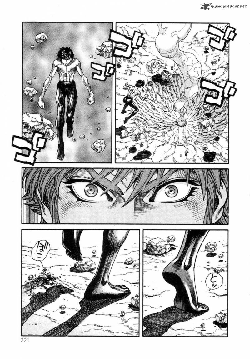 Amon 25 12