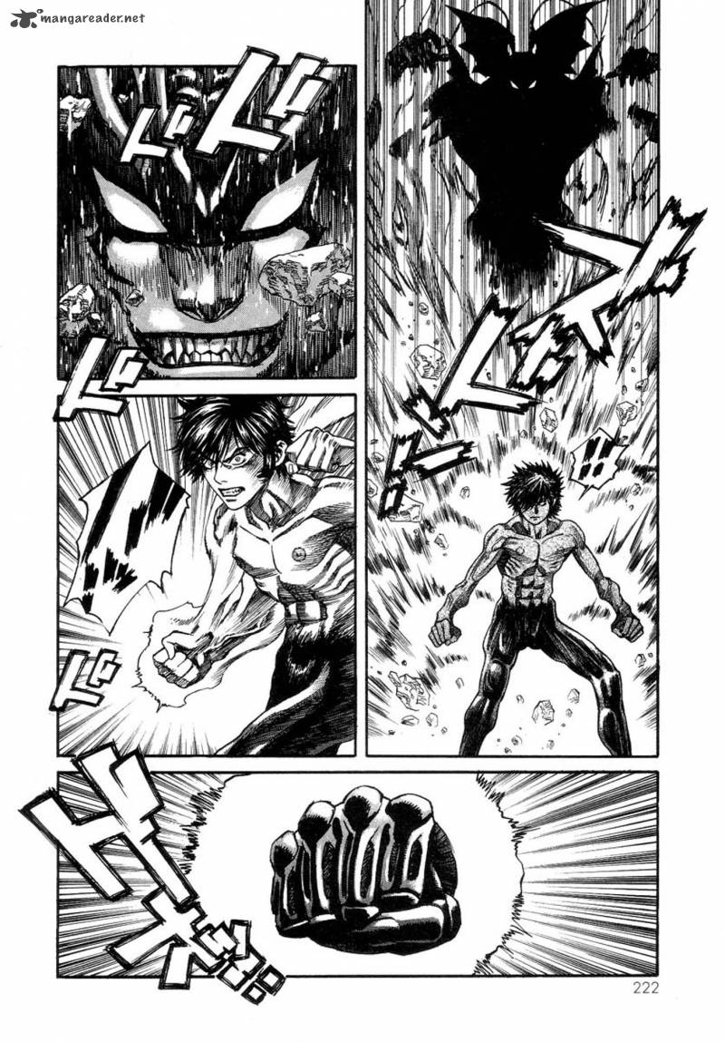 Amon 25 13