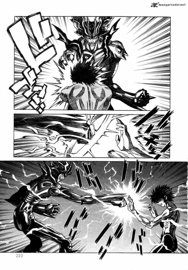 Amon 25 14