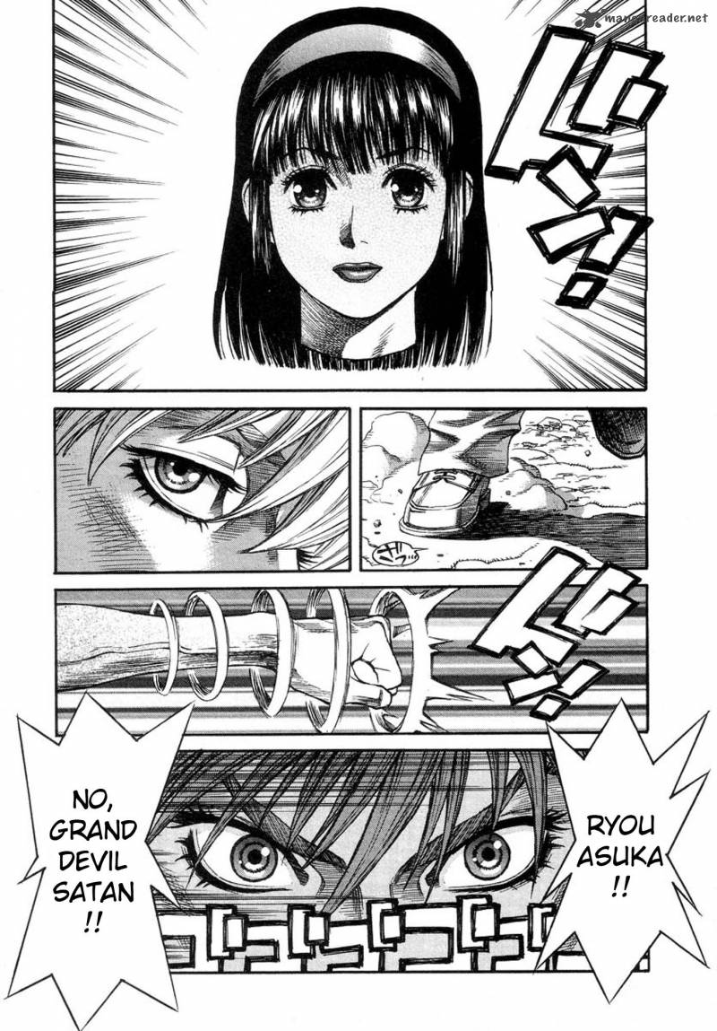 Amon 25 18