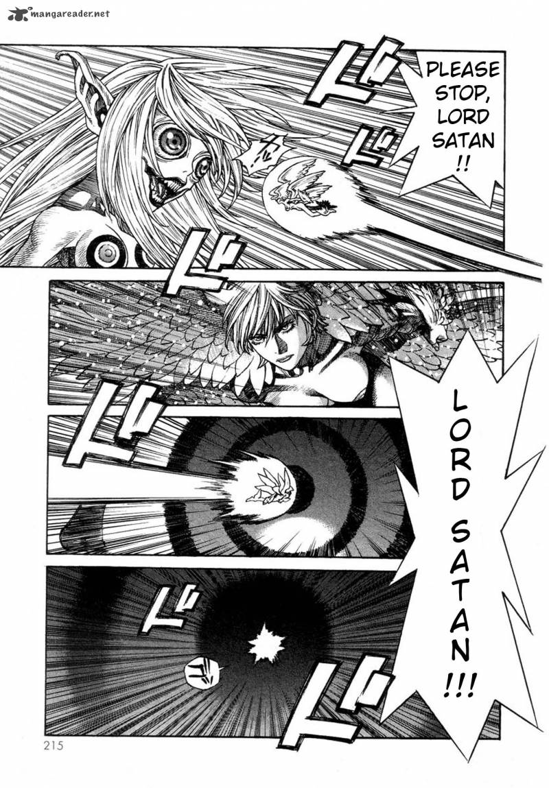 Amon 25 7