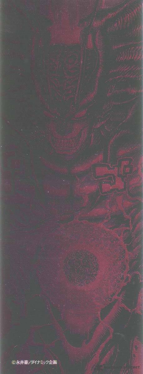 Amon 4 3