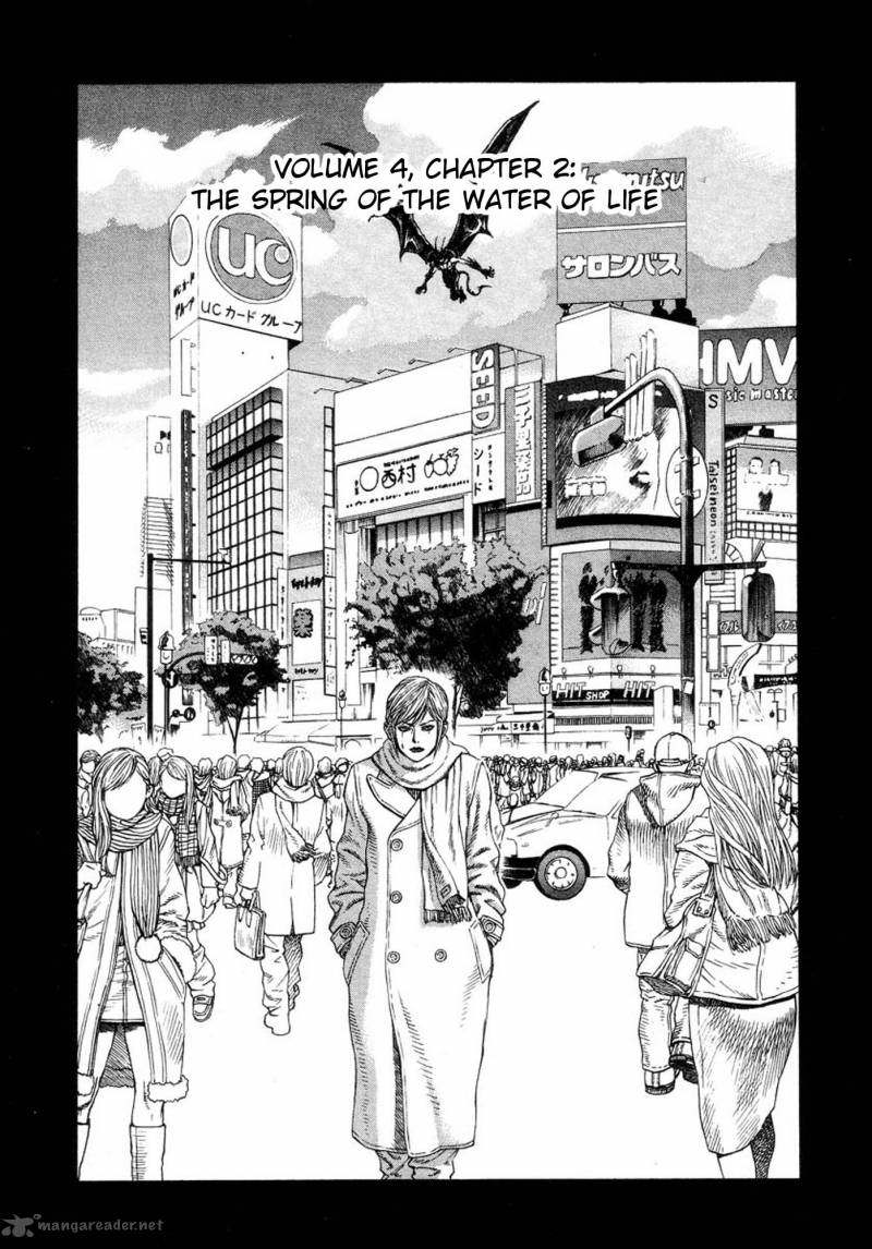 Amon 5 1