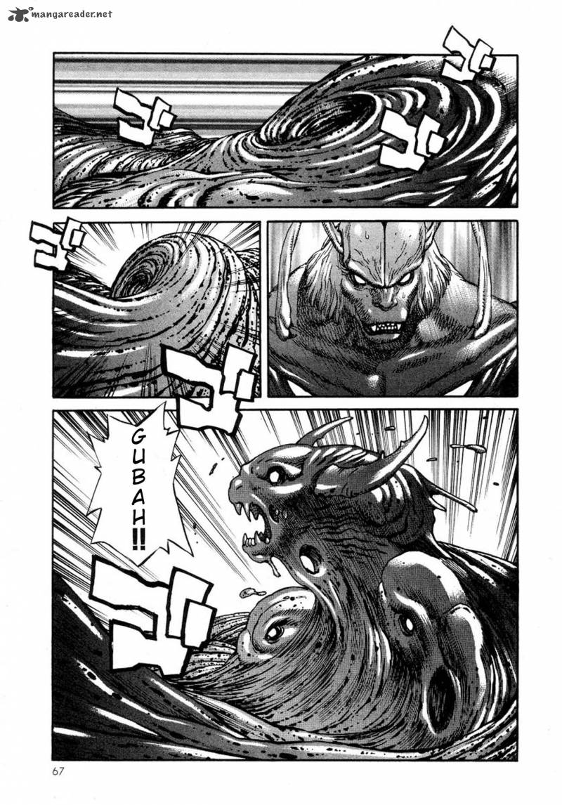 Amon 5 18