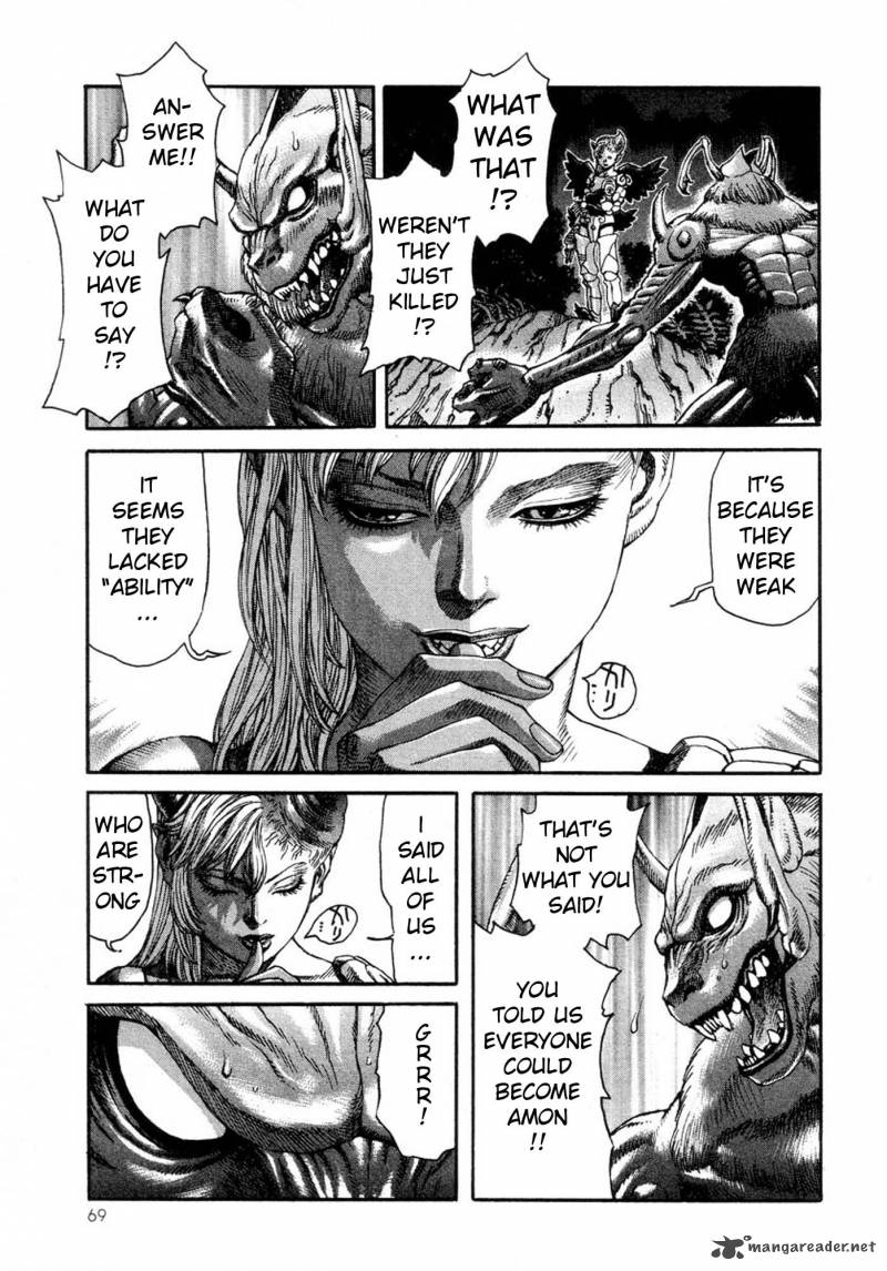 Amon 5 20