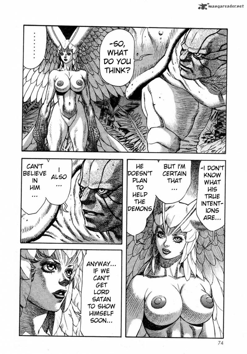Amon 5 25