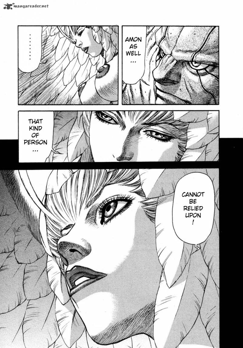 Amon 5 26