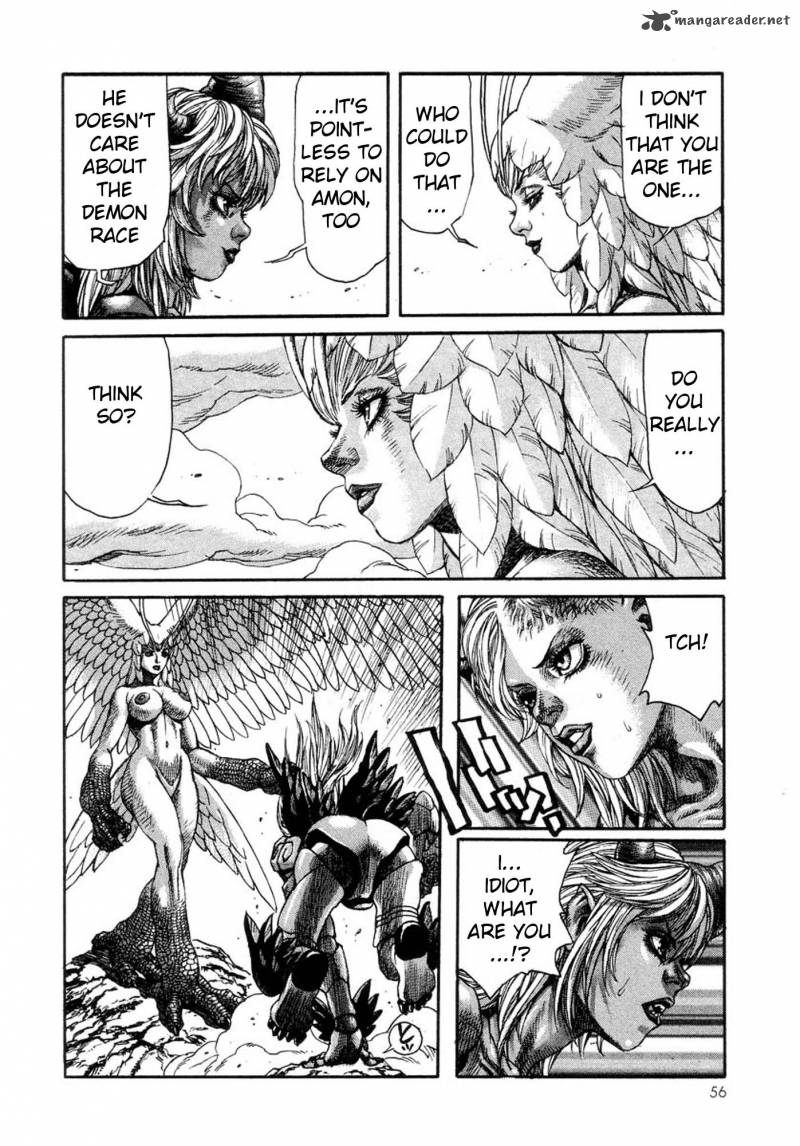 Amon 5 8
