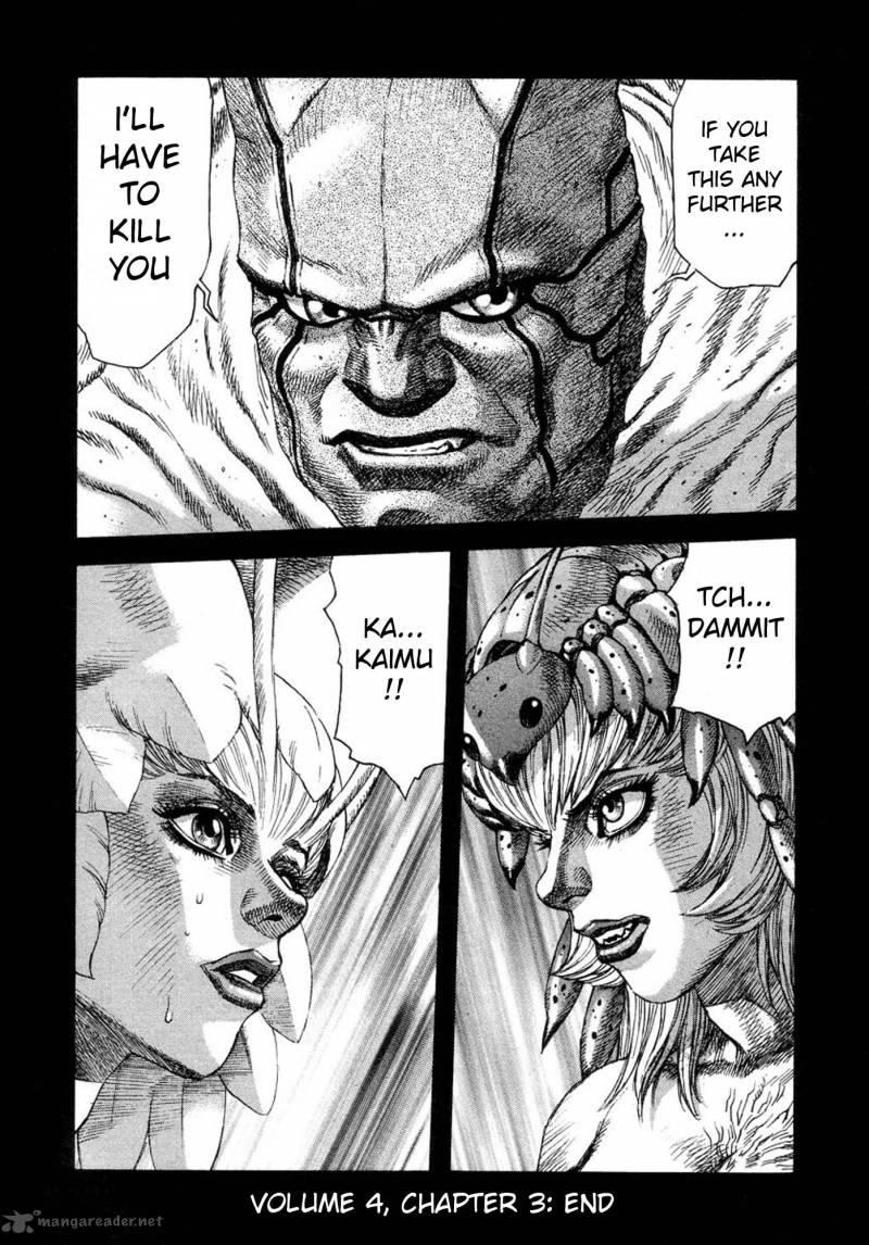 Amon 6 28