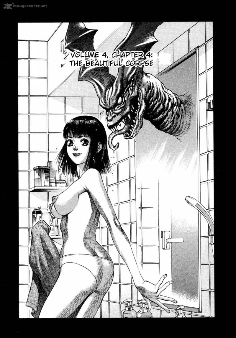 Amon 7 1