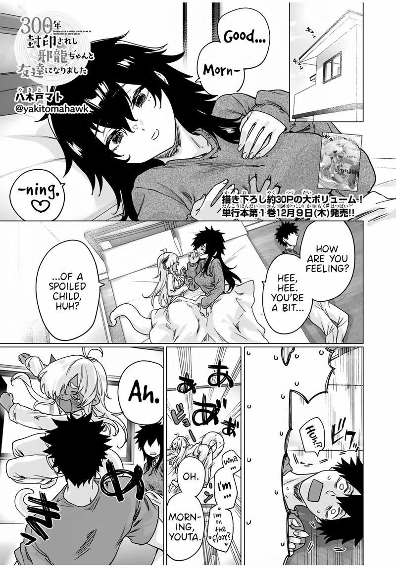 An Evil Dragon That Was Sealed Away For 300 Years Became My Friend 24 1