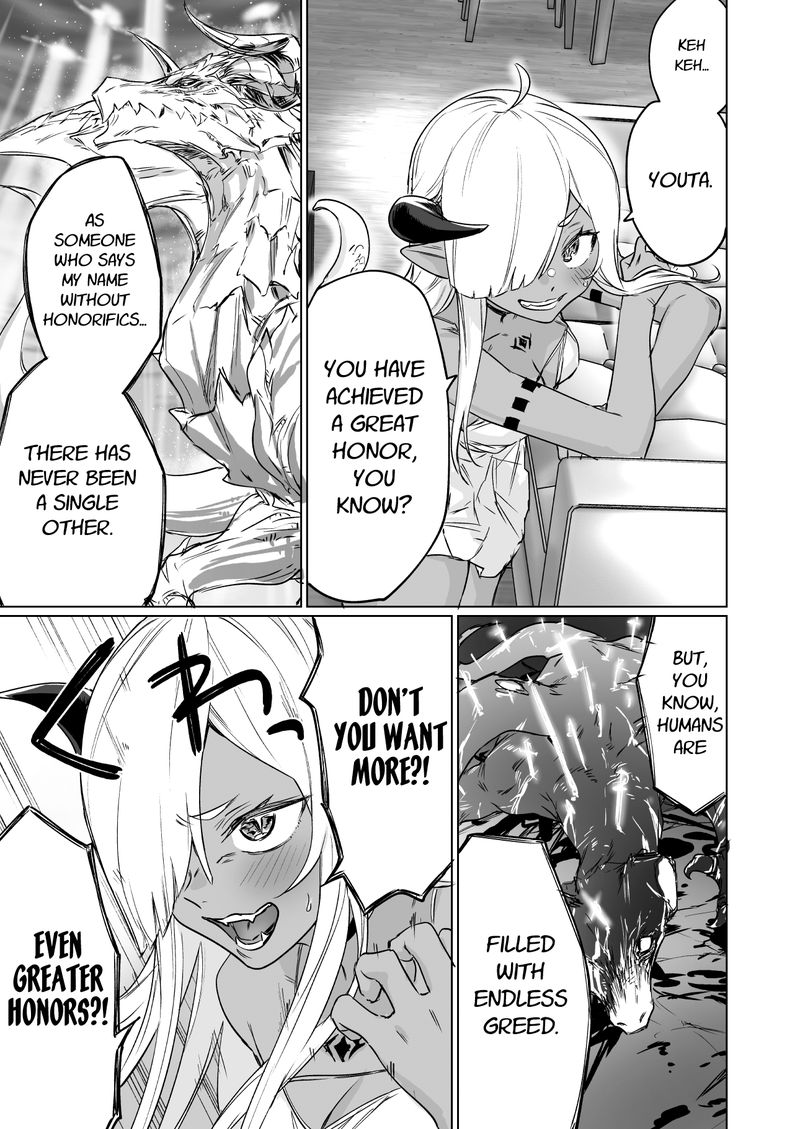 An Evil Dragon That Was Sealed Away For 300 Years Became My Friend 3 3