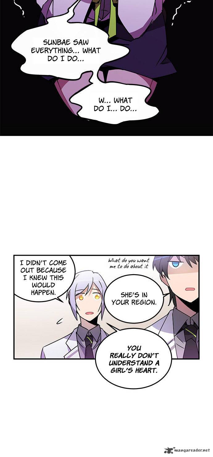 An Imperfect Kiss 2 40