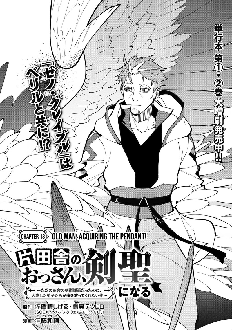 An Old Man From The Countryside Becomes A Swords Saint I Was Just A Rural Sword Teacher But My Successful Students Wont Leave Me Alone 13 4