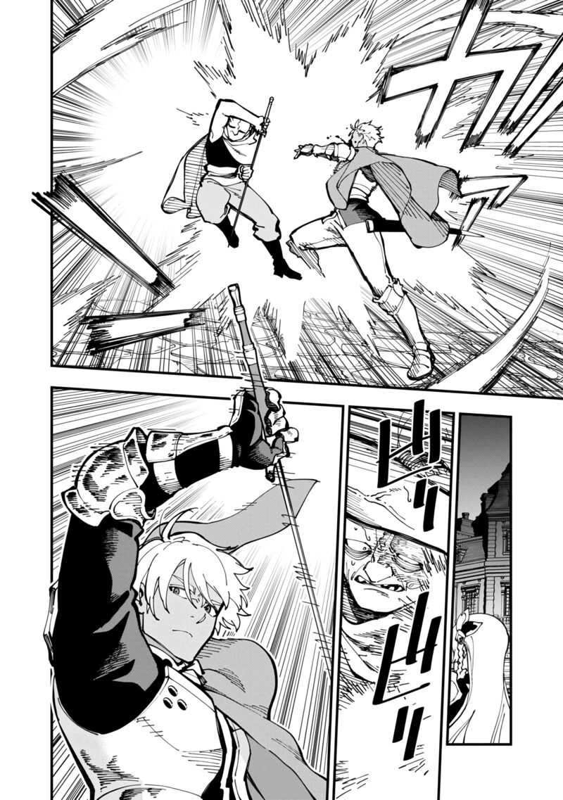 An Old Man From The Countryside Becomes A Swords Saint I Was Just A Rural Sword Teacher But My Successful Students Wont Leave Me Alone 19 16