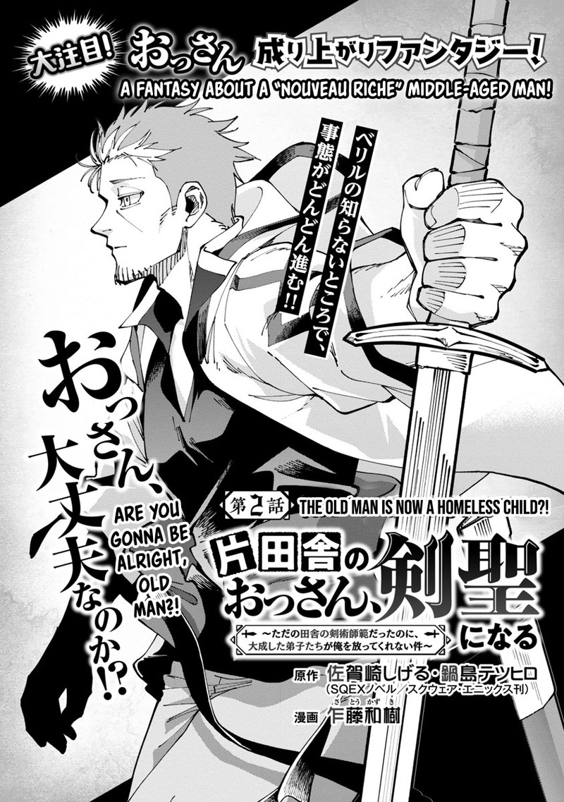 An Old Man From The Countryside Becomes A Swords Saint I Was Just A Rural Sword Teacher But My Successful Students Wont Leave Me Alone 2 6