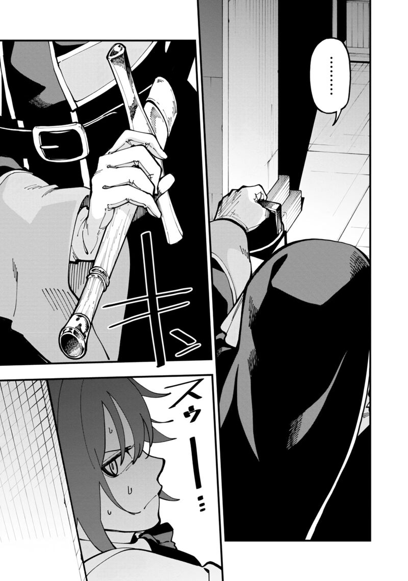 An Old Man From The Countryside Becomes A Swords Saint I Was Just A Rural Sword Teacher But My Successful Students Wont Leave Me Alone 20 29