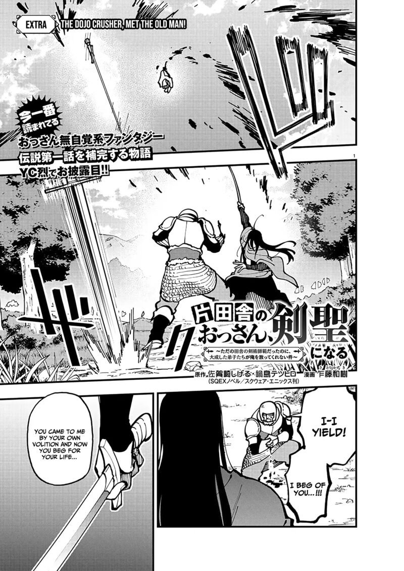 An Old Man From The Countryside Becomes A Swords Saint I Was Just A Rural Sword Teacher But My Successful Students Wont Leave Me Alone 21e 1