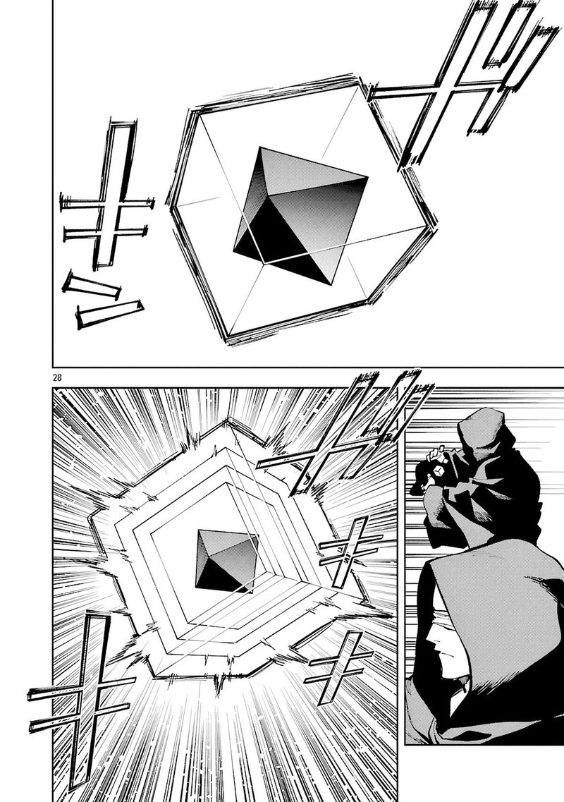 An Old Man From The Countryside Becomes A Swords Saint I Was Just A Rural Sword Teacher But My Successful Students Wont Leave Me Alone 33 26