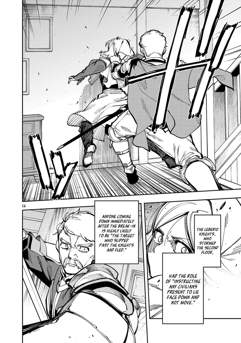 An Old Man From The Countryside Becomes A Swords Saint I Was Just A Rural Sword Teacher But My Successful Students Wont Leave Me Alone 38 17