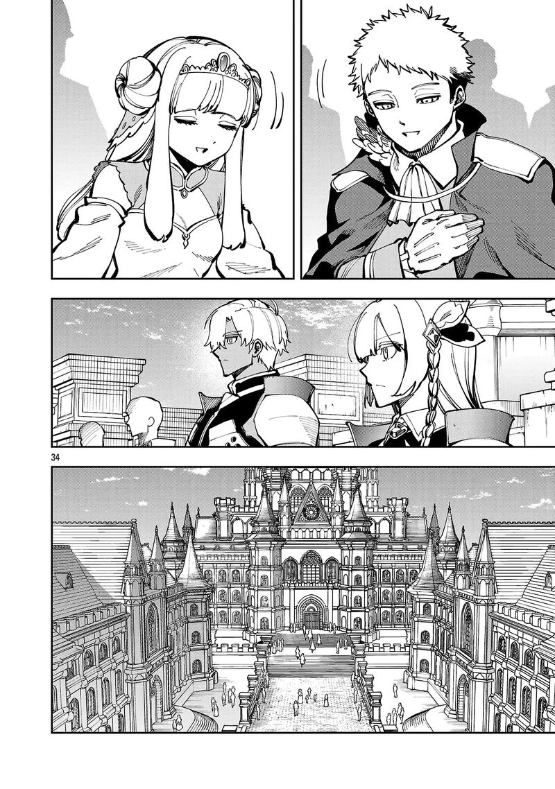 An Old Man From The Countryside Becomes A Swords Saint I Was Just A Rural Sword Teacher But My Successful Students Wont Leave Me Alone 38 37