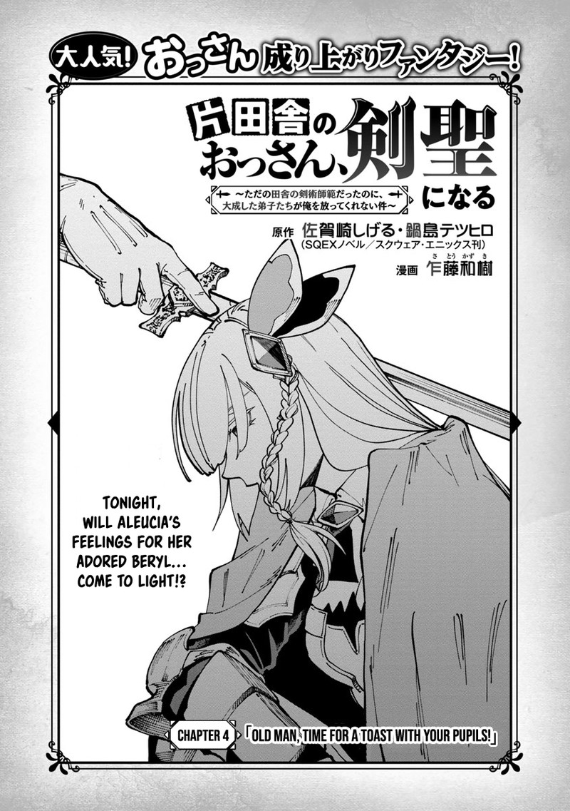 An Old Man From The Countryside Becomes A Swords Saint I Was Just A Rural Sword Teacher But My Successful Students Wont Leave Me Alone 4 6