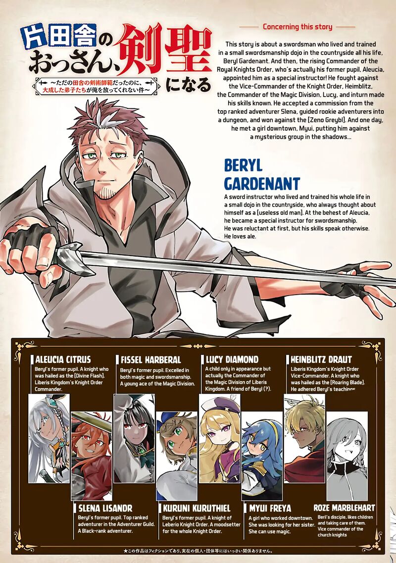 An Old Man From The Countryside Becomes A Swords Saint I Was Just A Rural Sword Teacher But My Successful Students Wont Leave Me Alone 41 3