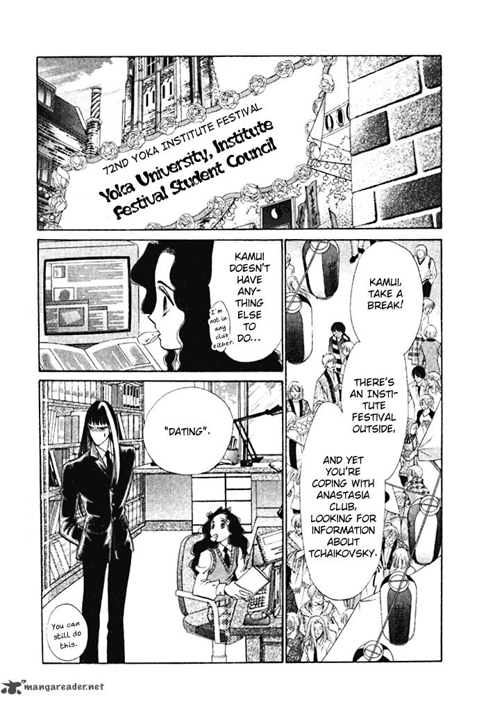 Anastasia Club 11 3