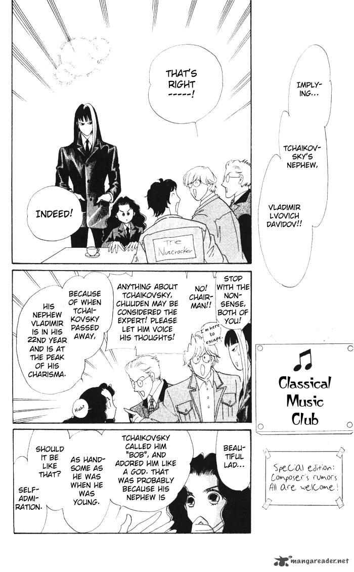 Anastasia Club 11 7
