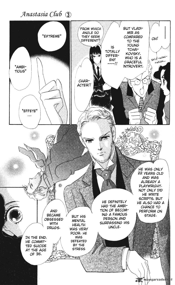 Anastasia Club 11 8