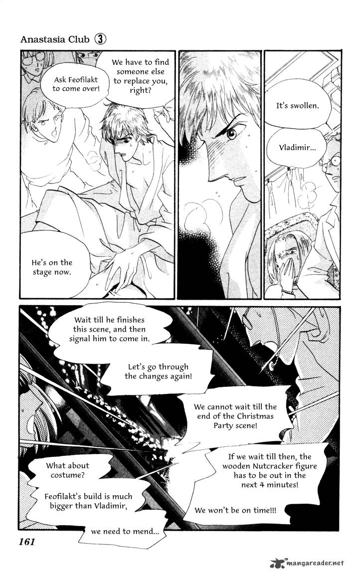 Anastasia Club 12 20