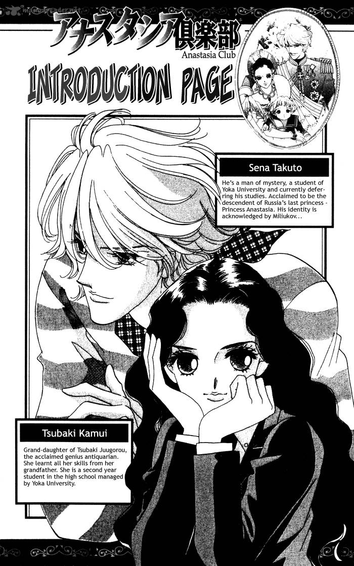 Anastasia Club 13 3