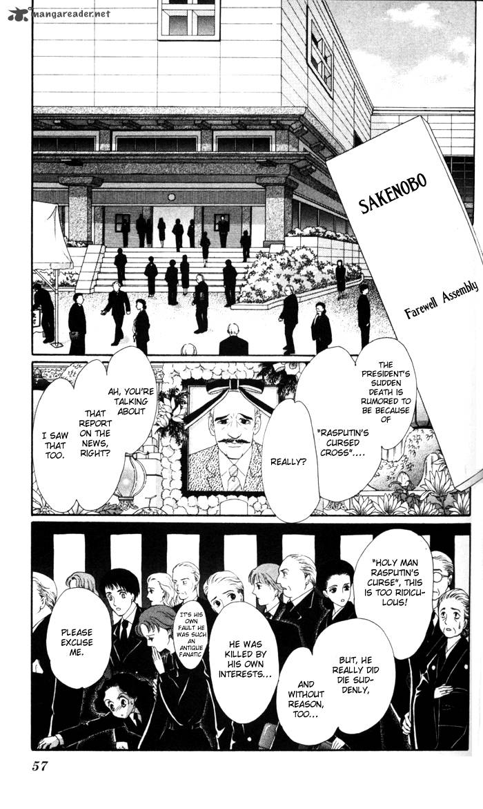 Anastasia Club 14 4