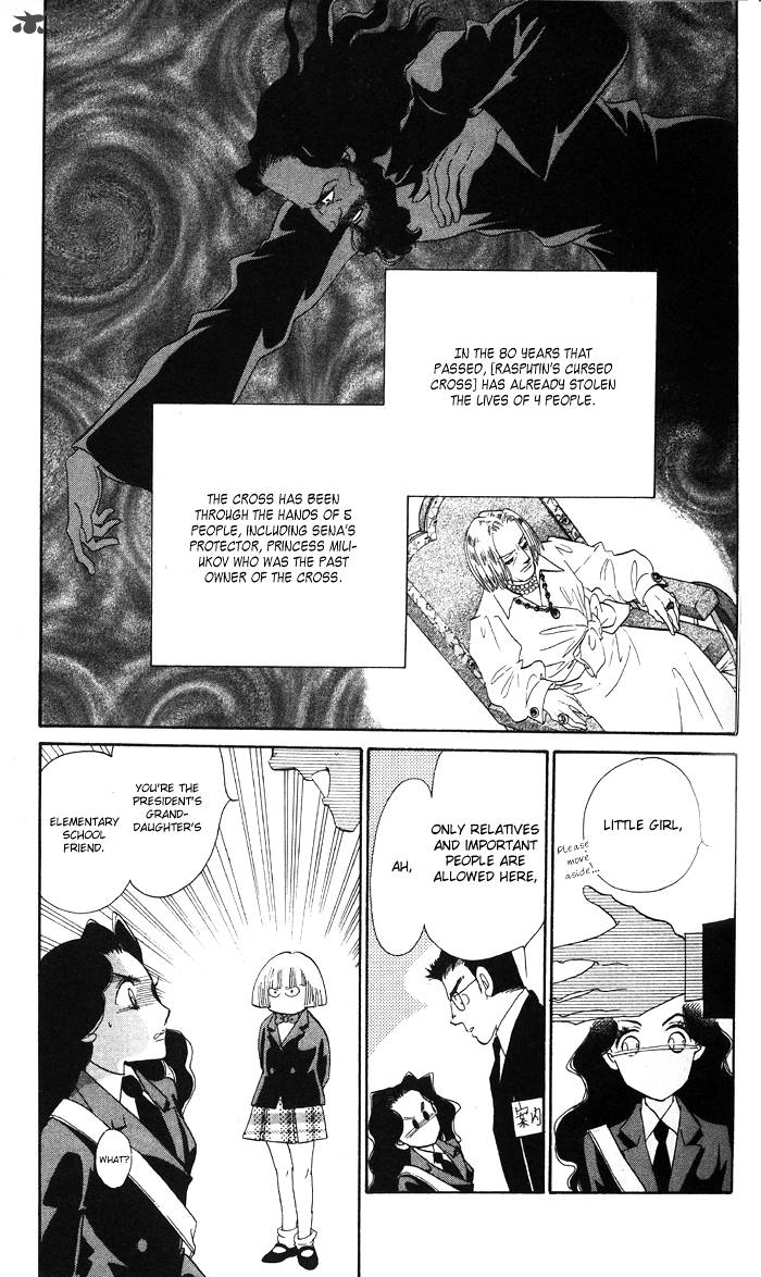 Anastasia Club 14 6