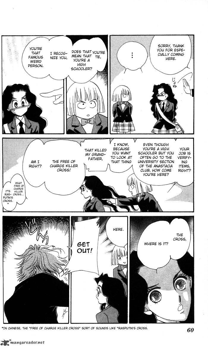 Anastasia Club 14 7