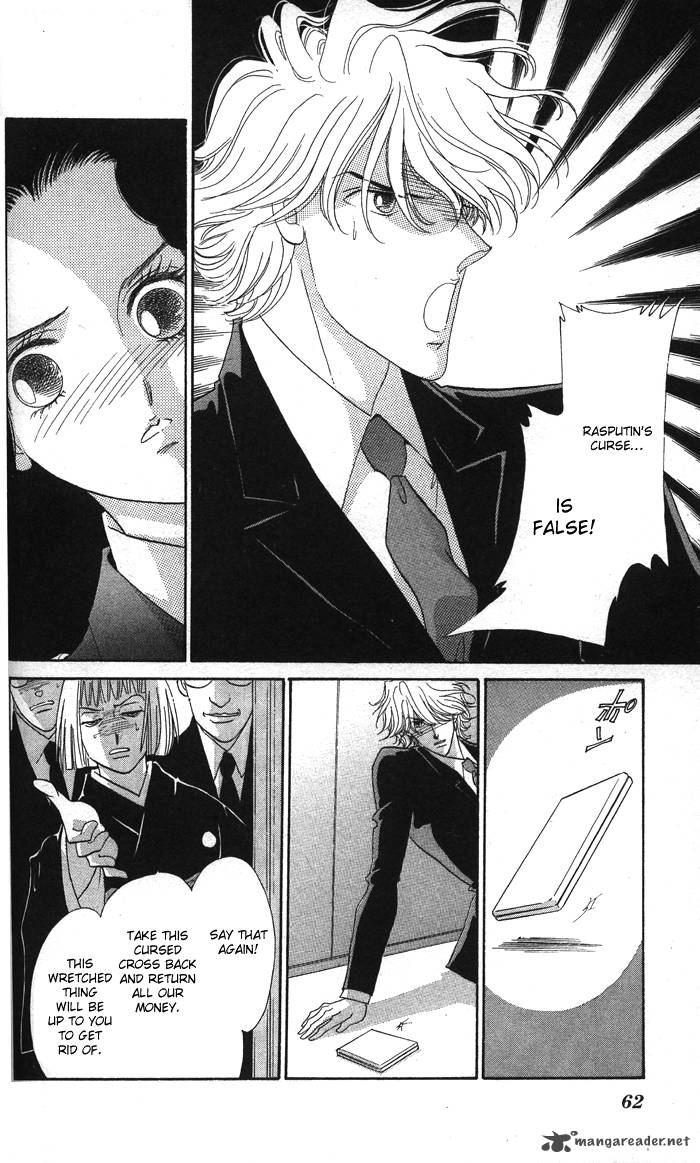 Anastasia Club 14 9