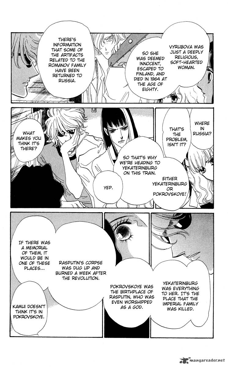 Anastasia Club 16 6