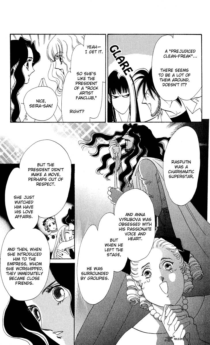 Anastasia Club 16 8