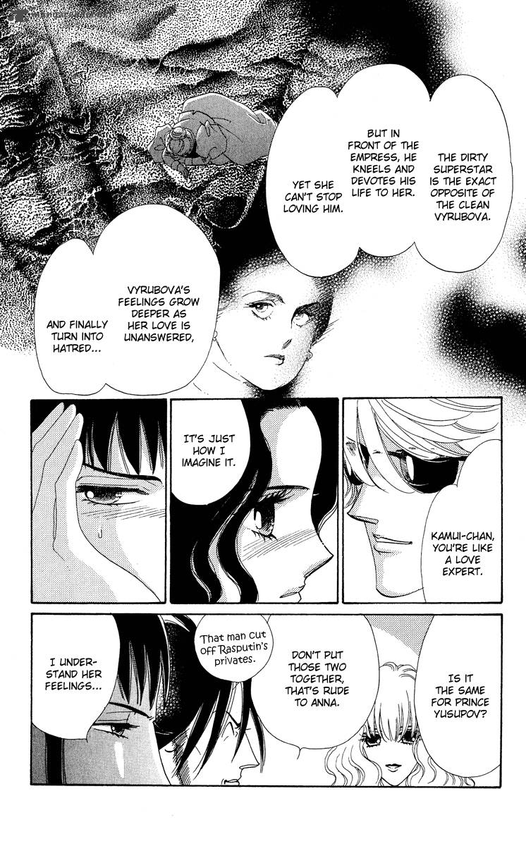 Anastasia Club 16 9