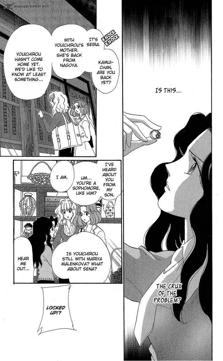 Anastasia Club 19 5