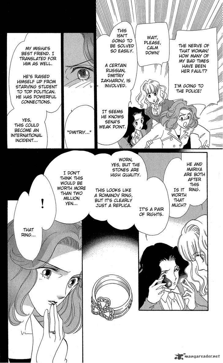 Anastasia Club 19 6