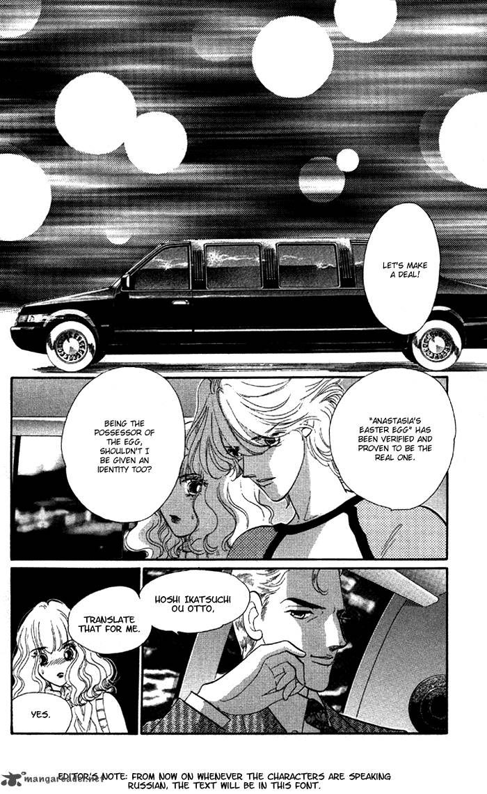 Anastasia Club 5 7