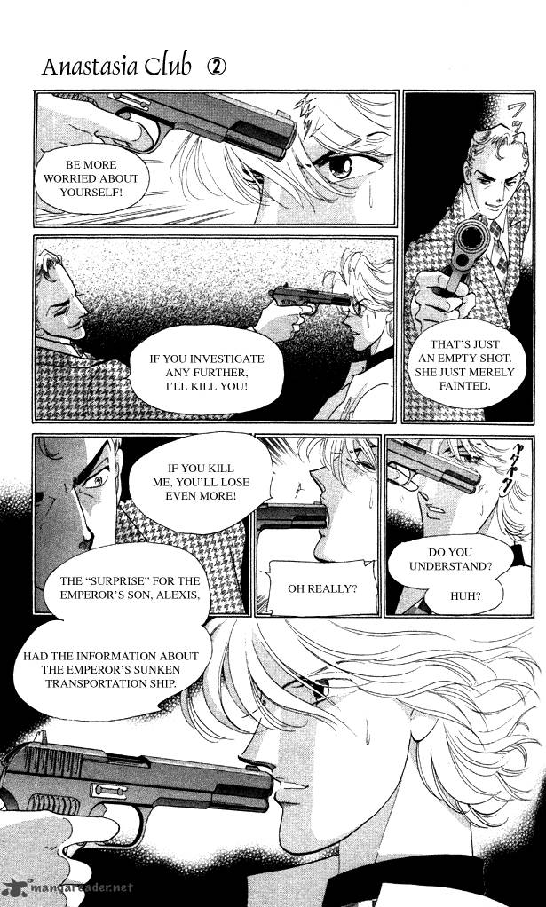 Anastasia Club 7 42