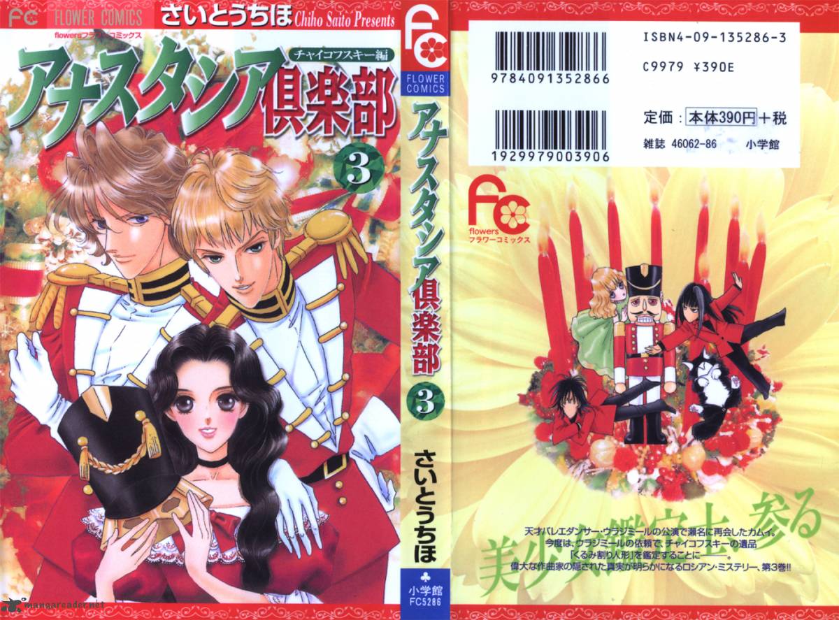 Anastasia Club 9 2