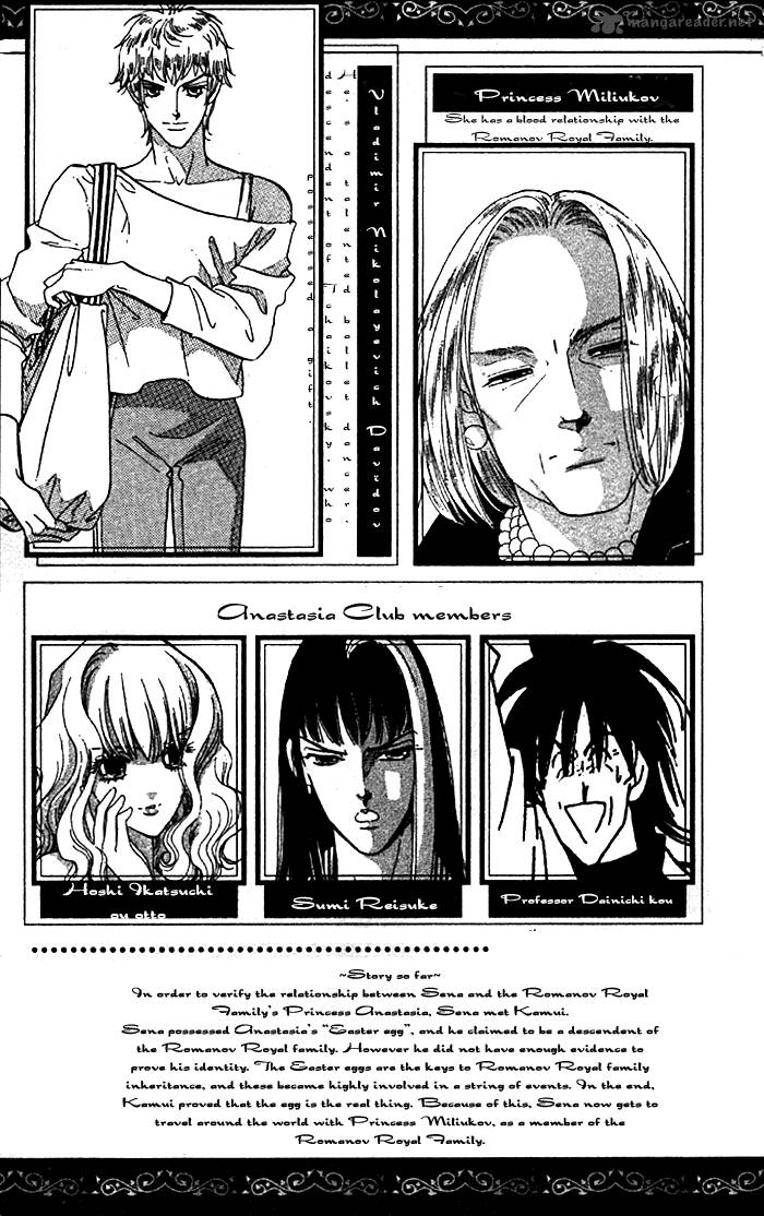 Anastasia Club 9 4
